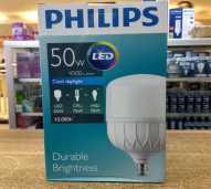 Lampu Phillips 50 watt